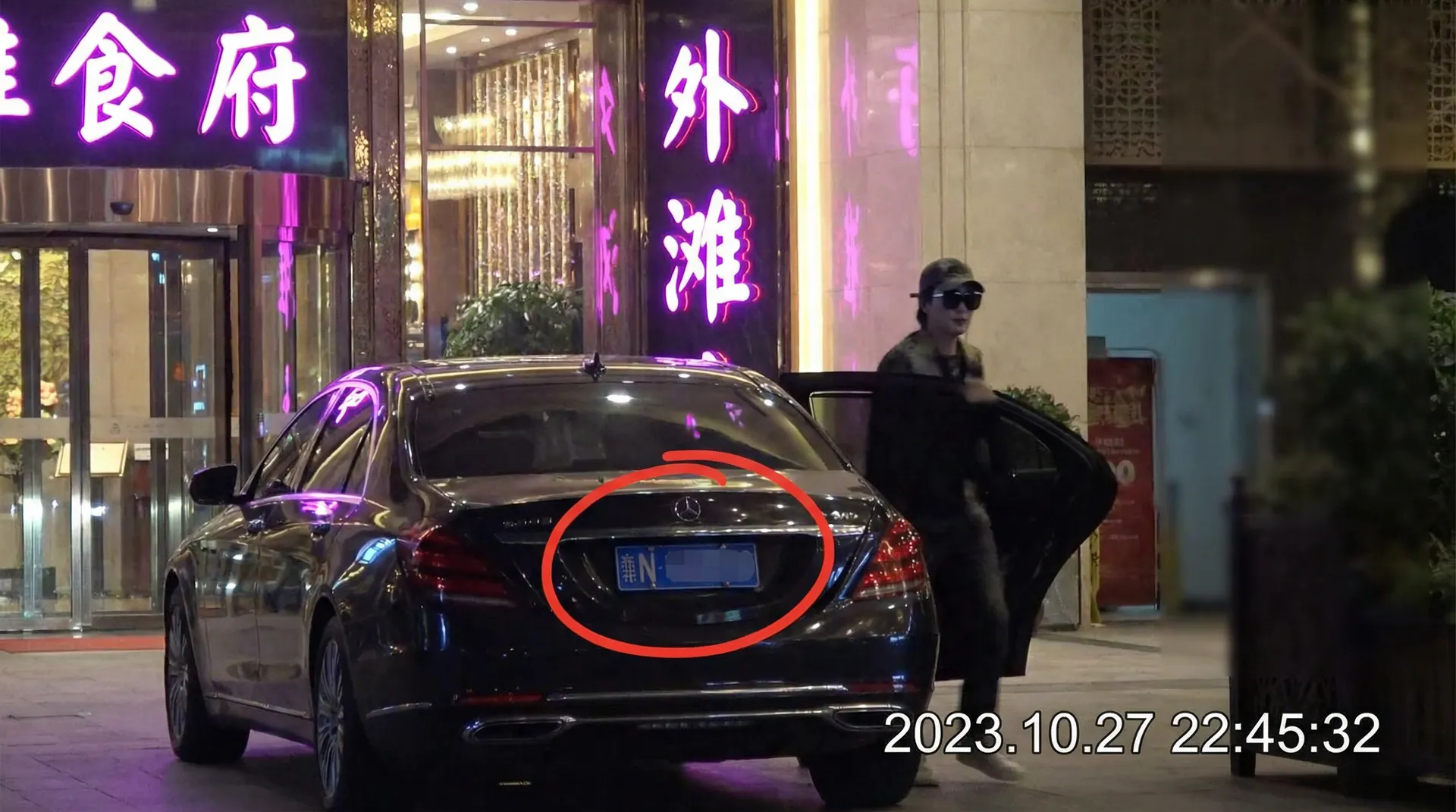 XGAME平台 - 某明星深夜现身高档餐厅被拍
